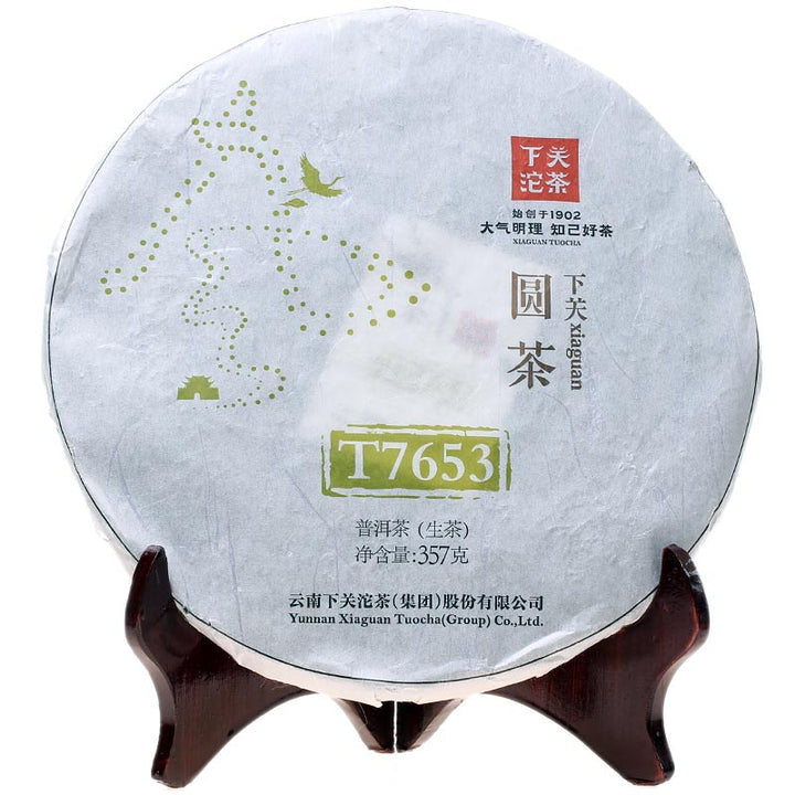 2014 XiaGuan "T7653" Iron Cake 357g Puerh Sheng Cha Raw Tea