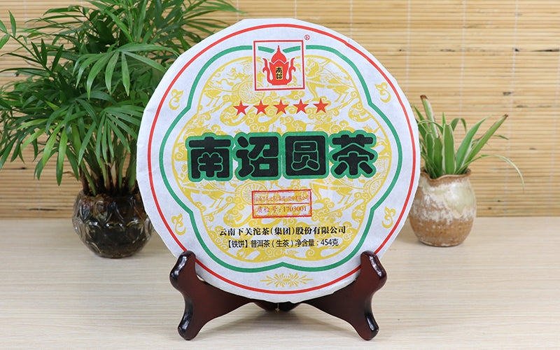 2017 XiaGuan "FT 5 Star Nan Zhao Yuan Cha" Cake 454g Raw Tea Sheng Cha