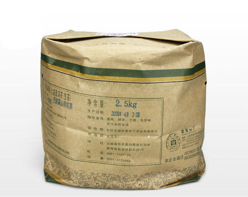 2009 DaYi "Ba Da Gao Shan" (Bada High Mountain) Cake 357g Puerh Sheng Cha Raw Tea