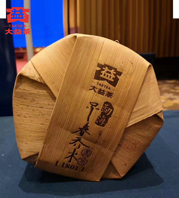 2018 DaYi "Zao Chun Qiao Mu" (Early Spring Arbor) Cake 357g Puerh Shou Cha Ripe Tea