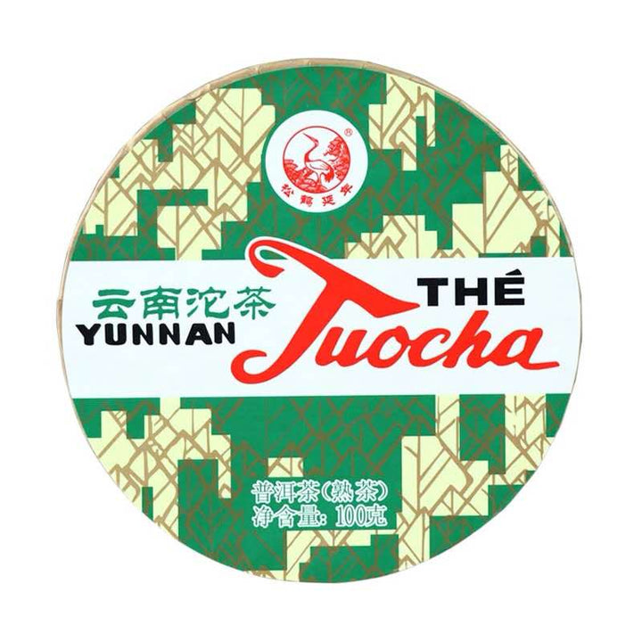 2018 XiaGuan "Xiao Fa" Tuo 100g Puerh Shou Cha Ripe Tea