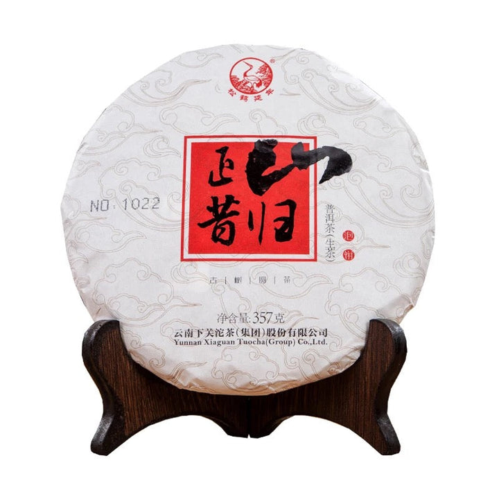 2017 XiaGuan "Zheng Shan Xi Gui" (Xigui - Old Tree) 357g Cake Puerh Sheng Cha Raw Tea