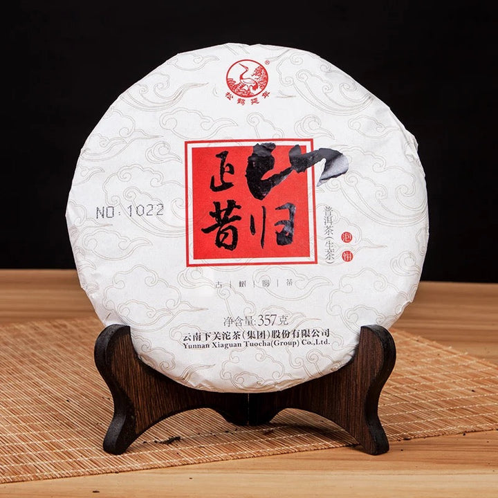 2017 XiaGuan "Zheng Shan Xi Gui" (Xigui - Old Tree) 357g Cake Puerh Sheng Cha Raw Tea