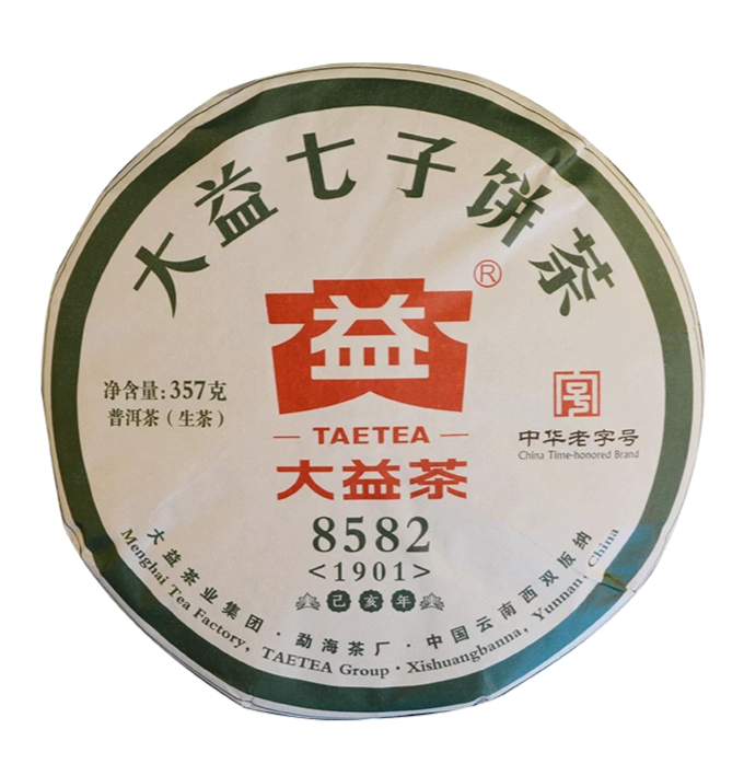 2019 DaYi "8582" Cake  1st Batch 357g Puerh Sheng Cha Raw Tea