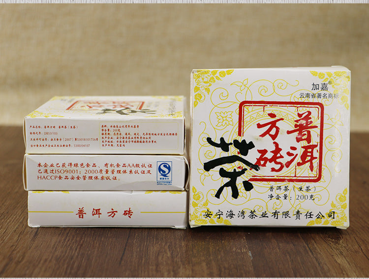 2006 LaoTongZhi "Pu Er Fang Zhuan " (Square Brick) 200g Puerh Raw Tea Sheng Cha