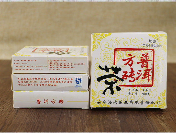 2006 LaoTongZhi "Pu Er Fang Zhuan " (Square Brick) 200g Puerh Raw Tea Sheng Cha