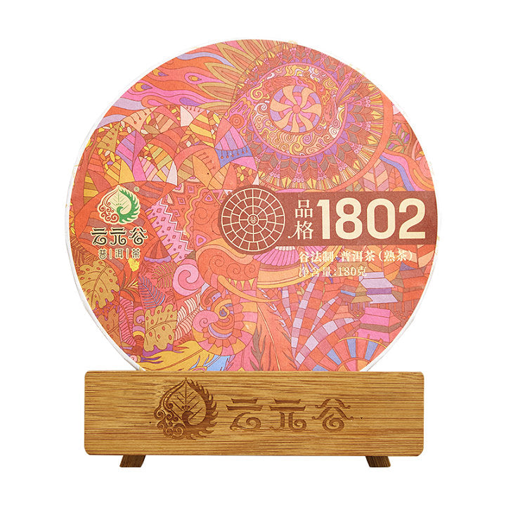 2019 YunYuanGu "Pin Ge 1802" Cake 180g Puerh Ripe Tea Shou Cha