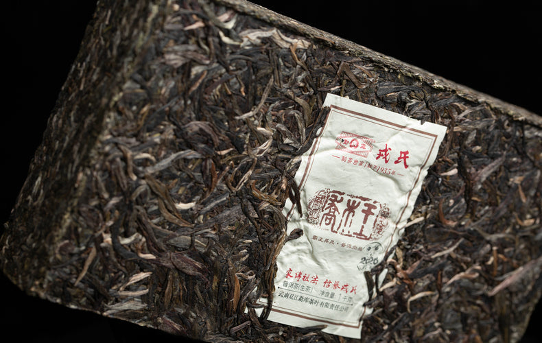 2020 MengKu RongShi "Qiao Mu Wang" (Arbor King) Brick 1000g Puerh Raw Tea Sheng Cha