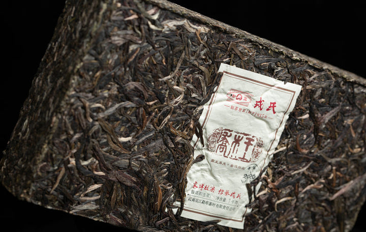 2020 MengKu RongShi "Qiao Mu Wang" (Arbor King) Brick 1000g Puerh Raw Tea Sheng Cha