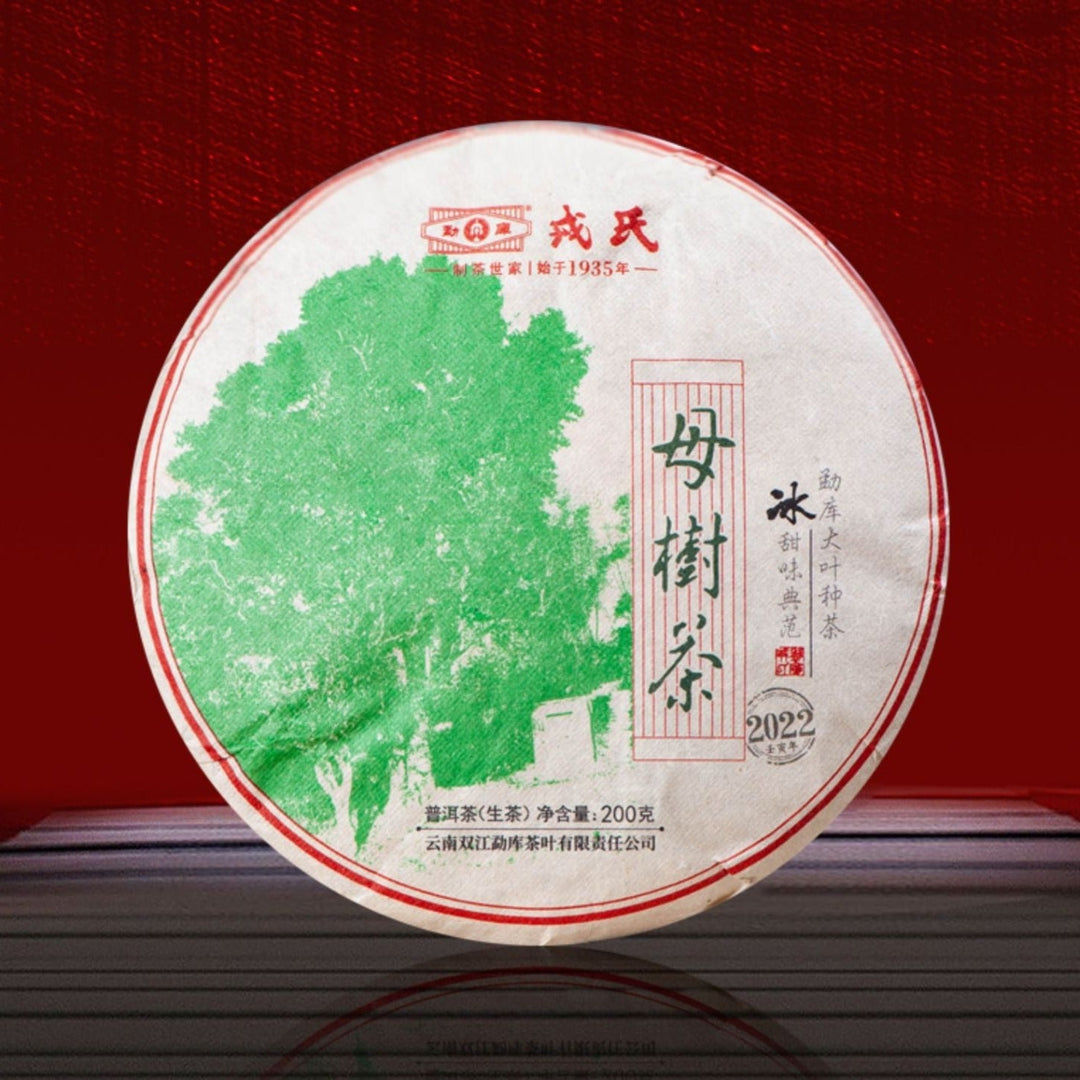 2022 MengKu RongShi "Mu Shu Cha" (Mother Tree) Cake 8g / 200g / 500g Puerh Raw Tea Sheng Cha
