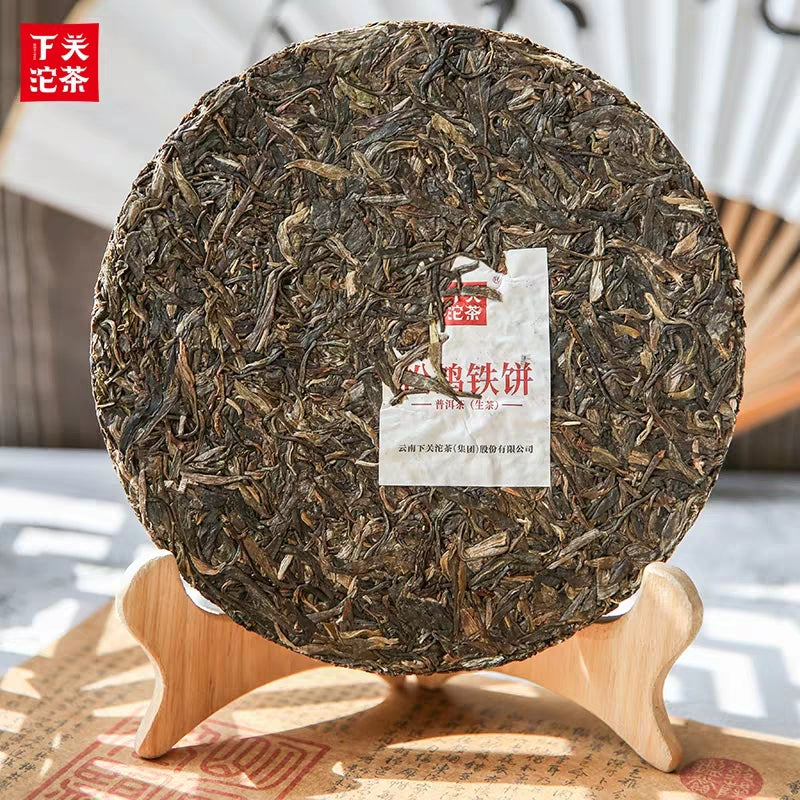 2020 Xiaguan "Song He Tie Bing - 8653" ( Pine & Crane Iron Cake) 357g Puerh Raw Tea Sheng Cha