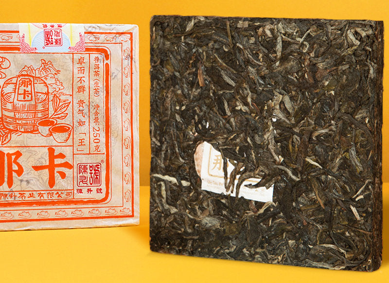 2020 ChenShengHao "Na Ka" (Naka) Brick 250g Puerh Raw Tea Sheng Cha