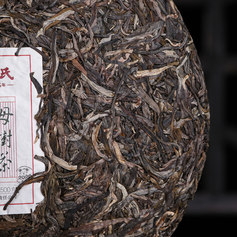 2020 MengKu RongShi "Mu Shu Cha" (Mother Tree) Cake 100g / 500g Puerh Raw Tea Sheng Cha