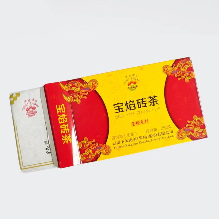 2014 XiaGuan "Bao Yan Jin Cha" Brick 250g Puerh Sheng Cha Raw Tea