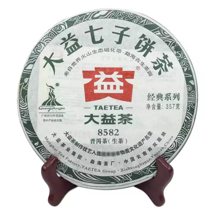 2010 DaYi "8582" Cake 357g Puerh Sheng Cha Raw Tea (Coming Batches)