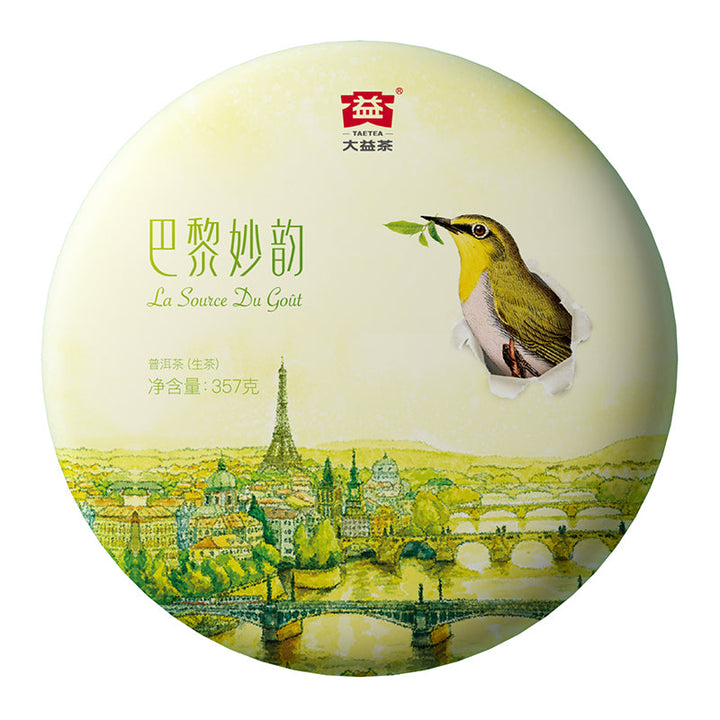 2018 DaYi "Ba Li Miao Yun" (Paris Rhythm) Cake 357g / 150g Puerh Sheng Cha Raw Tea