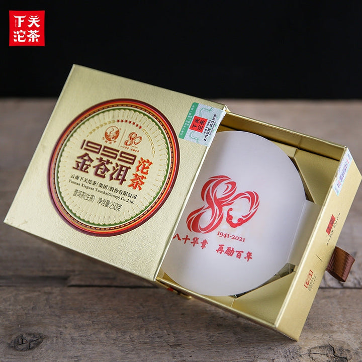 2021 XiaGuan "1959 Jin Cang Er" (7 Star - 1959 Golden Cang'er - 80th Commemoration) Tuo 250g  Puerh Raw Tea Sheng Cha