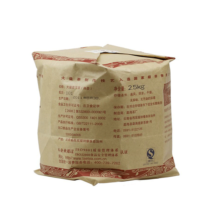 2011 DaYi "7592" Cake 357g Puerh Shou Cha Ripe Tea