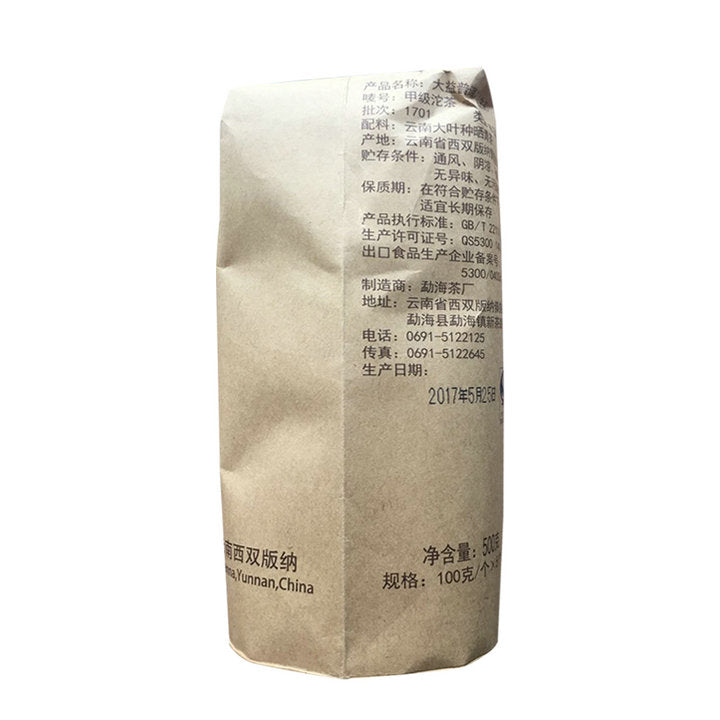 2017 DaYi "Jia Ji" (1st Grade) Tuo  Puerh Sheng Cha Raw Tea