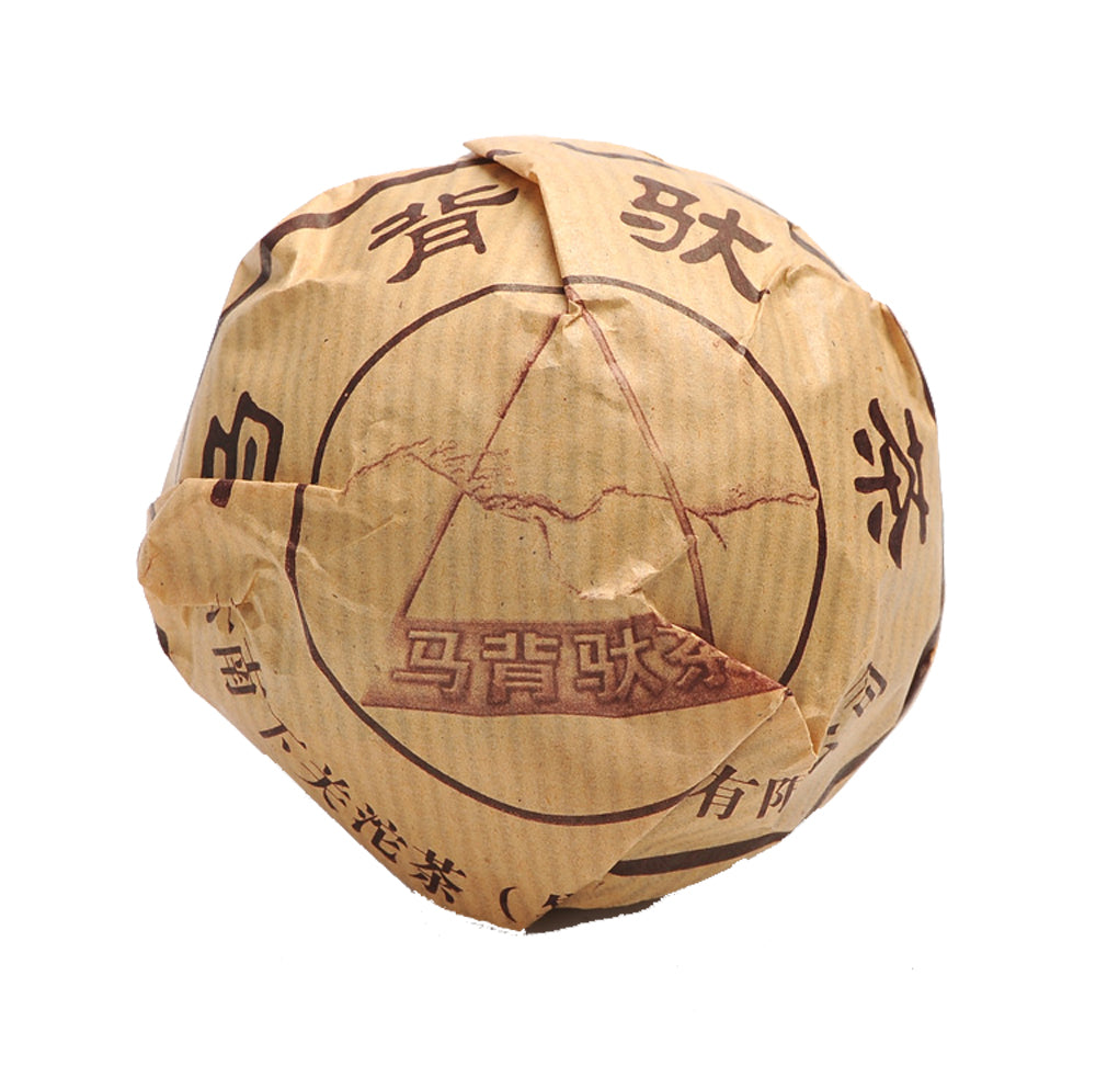2006 XiaGuan "Ma Bei" (Horse Back) 100g*5pcs Puerh Sheng Cha Raw Tea