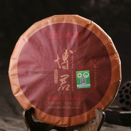 2017 MengKu RongShi "Bo Jun" (Wish) Cake 500g Puerh Ripe Tea Shou Cha