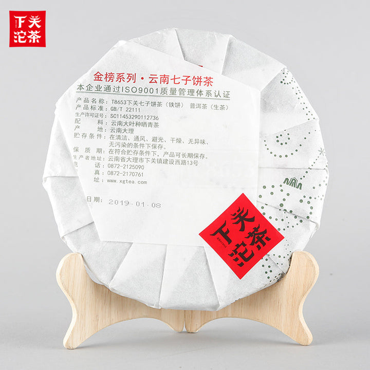 2019 XiaGuan "Jing Bang T8653" (Golden List Series) Cake 357g Puerh Raw Tea Sheng Cha