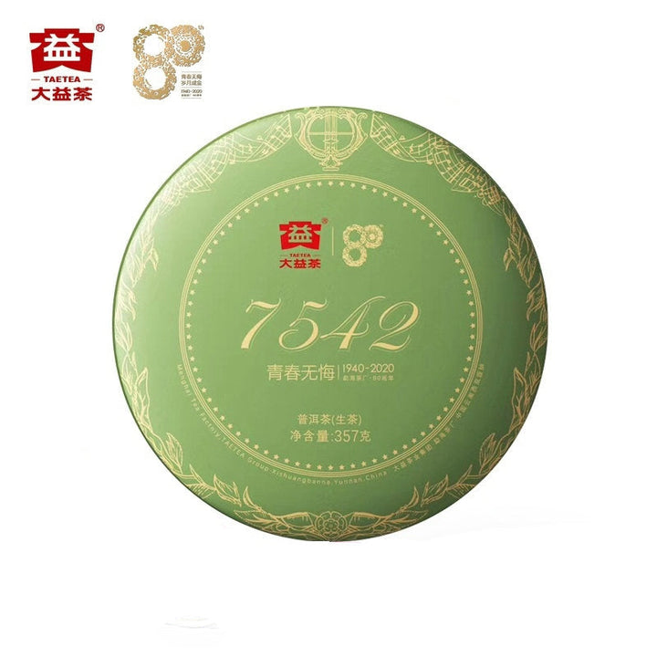 2020 DaYi "7542" Cake 1st Batch  357g Puerh Sheng Cha Raw Tea