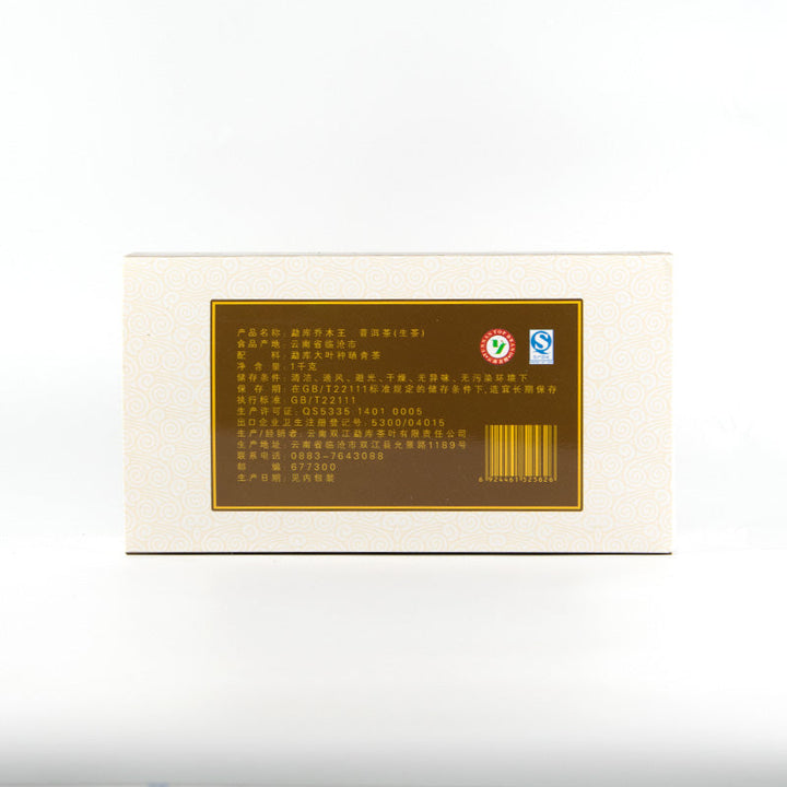 2012 MengKu RongShi "Qiao Mu Wang" (Arbor King) Brick 1000g Puerh Raw Tea Sheng Cha