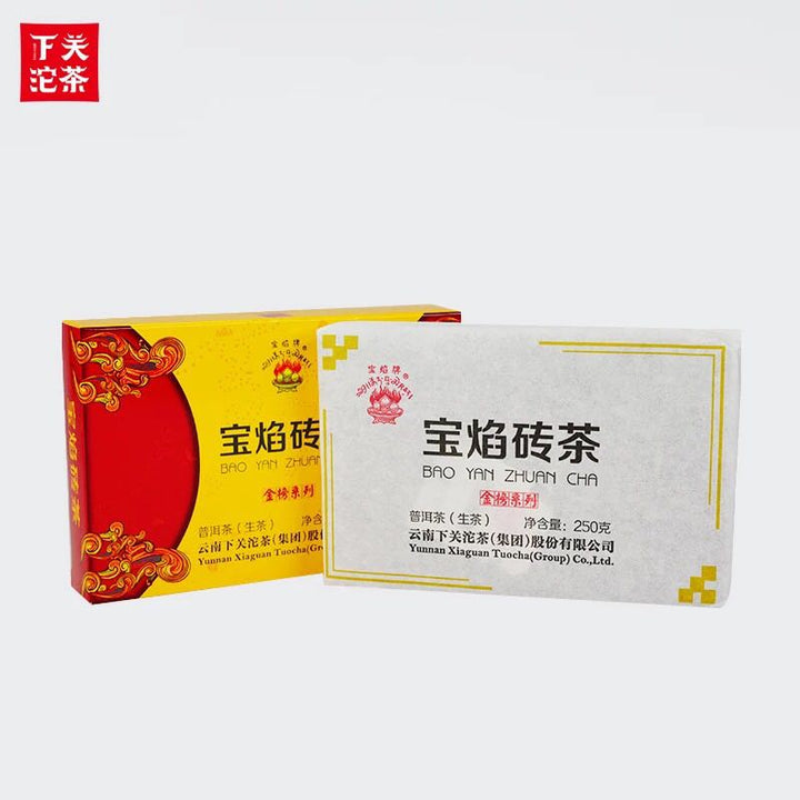 2014 XiaGuan "Bao Yan Jin Cha" Brick 250g Puerh Sheng Cha Raw Tea