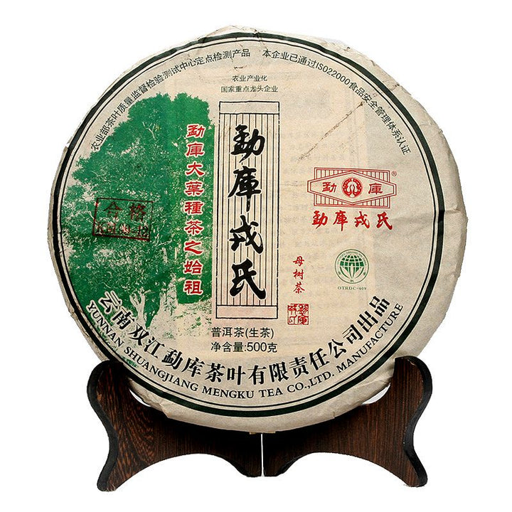 2012 MengKu RongShi "Mu Shu Cha" (Mother Tree) Cake 500g Puerh Raw Tea Sheng Cha