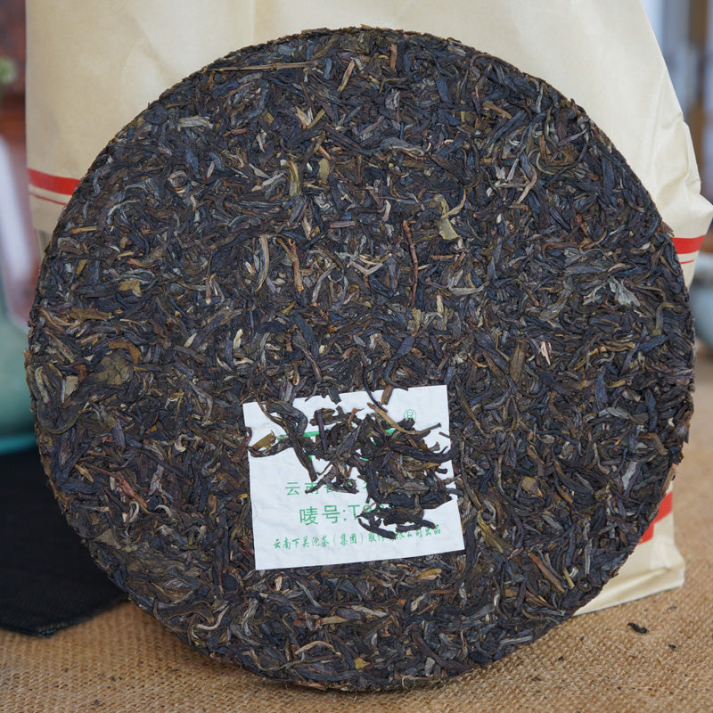 2013 XiaGuan "T8653" Iron Cake 357g Puerh Sheng Cha Raw Tea