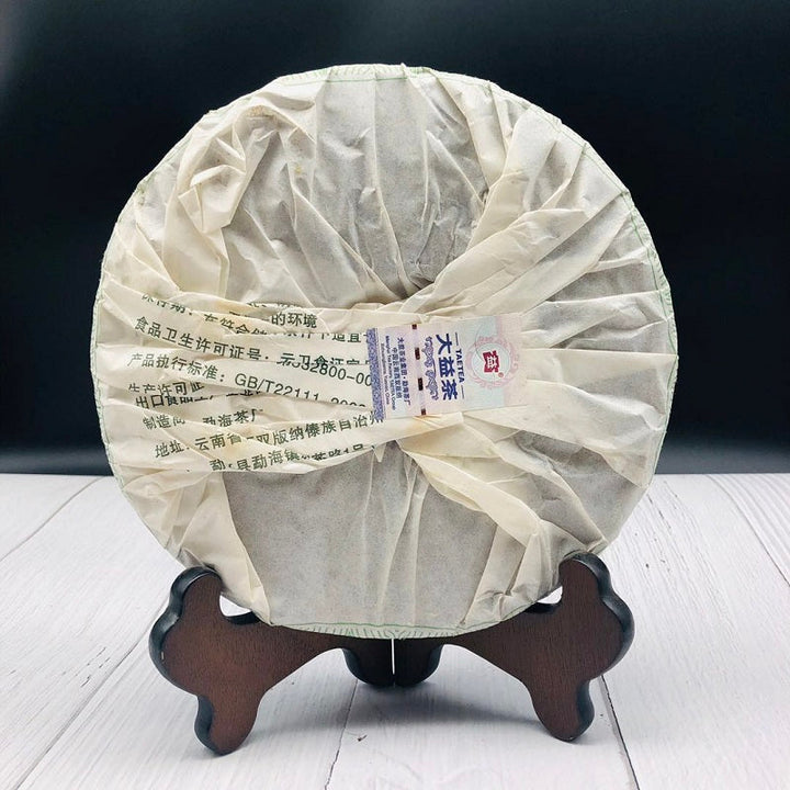 2011 DaYi "Ba Da Gao Shan" (Bada High Mountain) Cake 357g Puerh Sheng Cha Raw Tea
