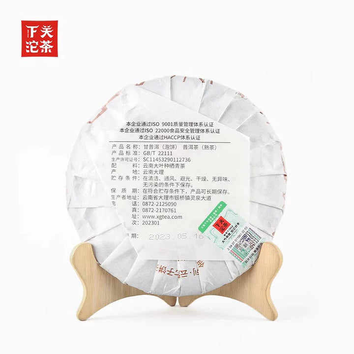 2023 XiaGuan “Jin Bang - Gan Pu Er” (Gold Series - Gan Puerh) Cake 357g Puerh Ripe Tea Shou Cha