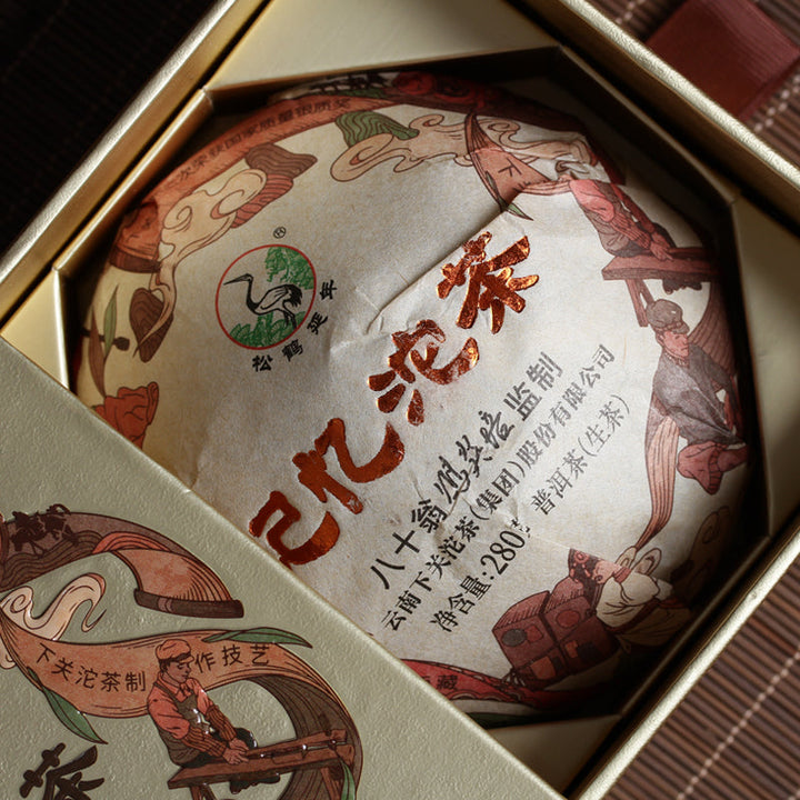 2019 XiaGuan "Ji Yi Tuo Cha" (Memory) Tuo 280g Puerh Raw Tea Sheng Cha