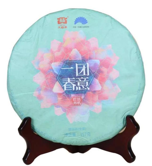 2017 DaYi "Yi Tuan Chun Yi" (Overwhelming Spring ) Cake 357g Puerh Sheng Cha Raw Tea