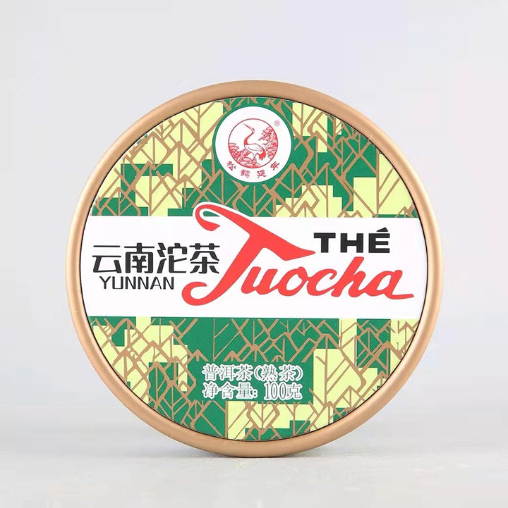 2021 XiaGuan "Xiao Fa Tuo" 100g Puerh Ripe Tea Shou Cha