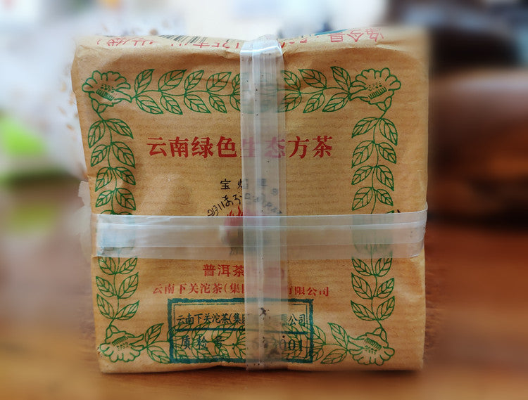 2016 XiaGuan "Lv Se Sheng Tai" (Green Organic) Brick 125g*4pcs Puerh Raw Tea Sheng Cha
