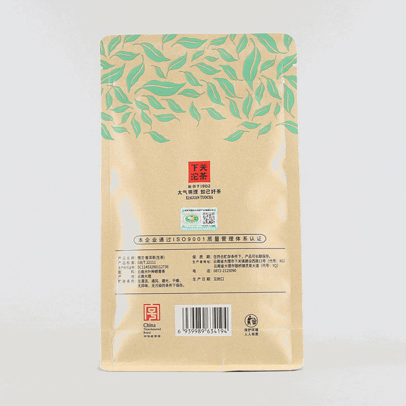 2021 XiaGuan "Wei Tuo" (Mini Tuo) 3g*66pcs/Bag=198g Puerh Raw Tea Sheng Cha