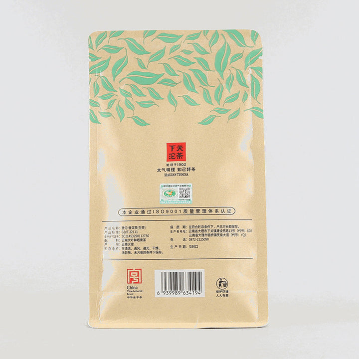 2021 XiaGuan "Wei Tuo" (Mini Tuo) 3g*66pcs/Bag=198g Puerh Raw Tea Sheng Cha