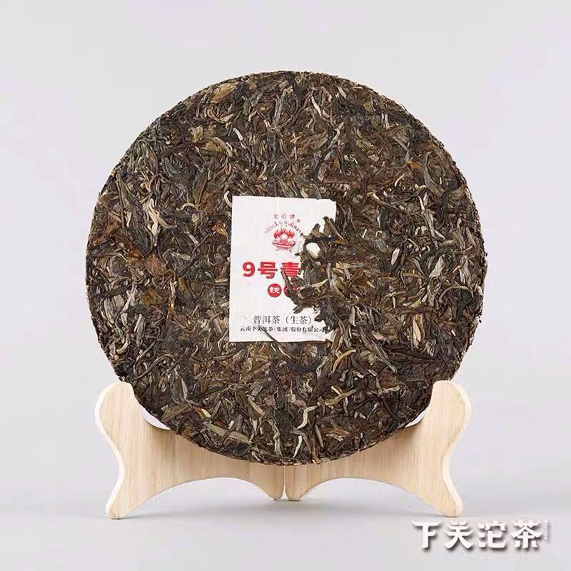 2018 XiaGuan "No.9 Qing Bing" (No.9 Green Cake) 357g Puerh Raw Tea Sheng Cha