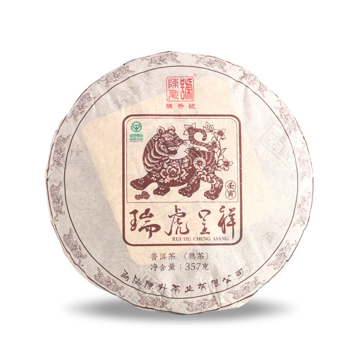 2022 ChenShengHao "Rui Hu Cheng Xiang" (Zodiac Tiger Year) Cake 357g Puerh Ripe Tea Shou Cha