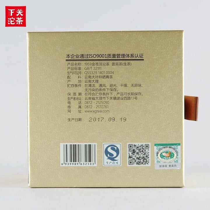 2017 XiaGuan "Jin Cang Er" (Golden Cang'er) Tuo 250g  Puerh Raw Tea Sheng Cha