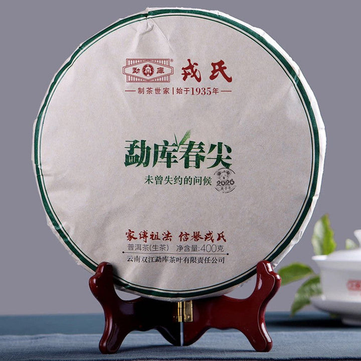 2020 MengKu RongShi "Chun Jian" (Spring Bud) Cake 400g Puerh Raw Tea Sheng Cha