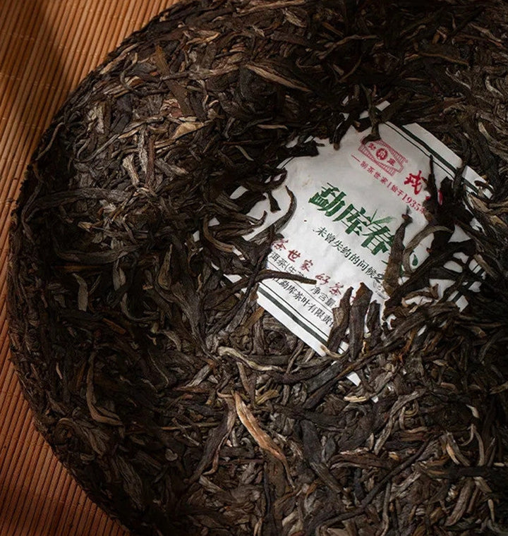 2021 MengKu RongShi "Chun Jian" (Spring Bud) Cake 400g Puerh Raw Tea Sheng Cha