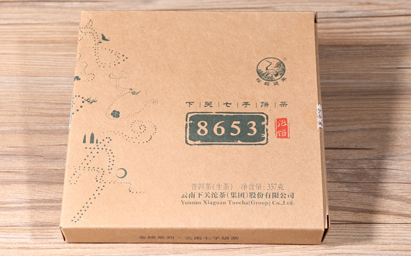 2018 XiaGuan "Jin Bang 8653" (Gold List) General Cake 357g Puerh Raw Tea Sheng Cha