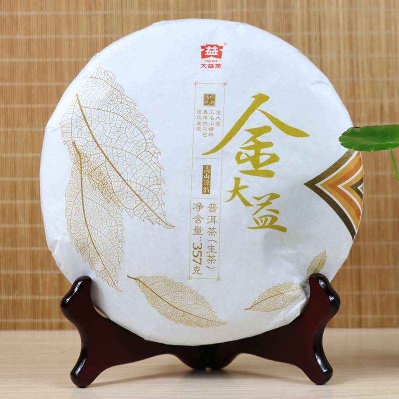 2017 DaYi "Jin Da Yi" (Golden TAE) Cake 357g Puerh Sheng Cha Raw Tea