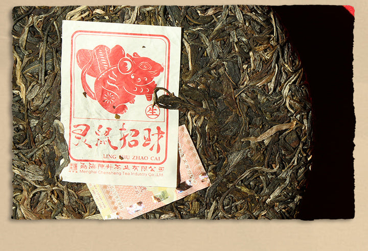 2020 ChenShengHao "Lin Shu Zhao Cai" (Zodiac Rat Year) Cake 357g Puerh Raw Tea Sheng Cha