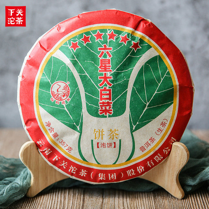 2020 Xiaguan "Da Bai Cai" (6 Star - Big Cabbage) Cake 357g Puerh Raw Tea Sheng Cha