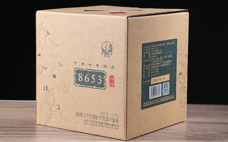 2018 XiaGuan "Jin Bang 8653" (Gold List) General Cake 357g Puerh Raw Tea Sheng Cha