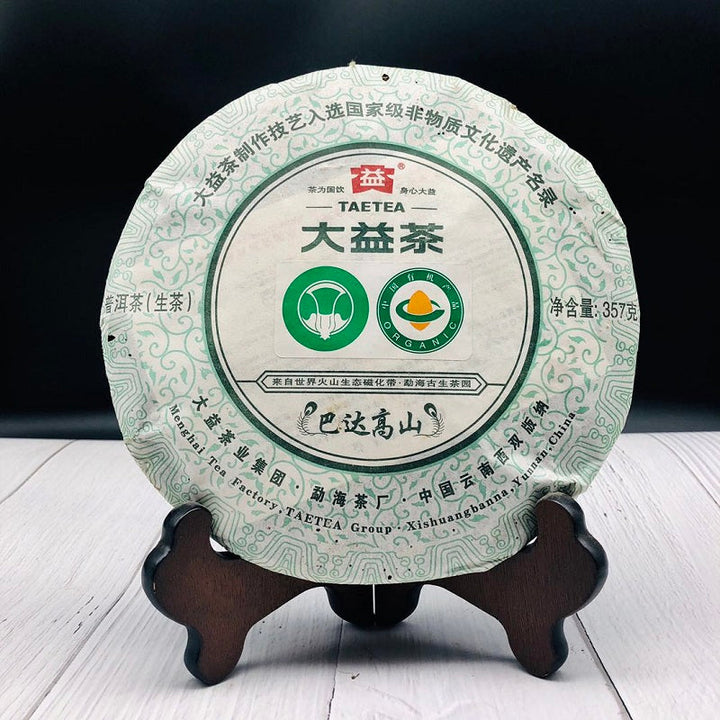 2011 DaYi "Ba Da Gao Shan" (Bada High Mountain) Cake 357g Puerh Sheng Cha Raw Tea